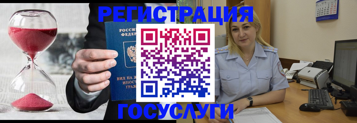 прописка в квартире в Котово